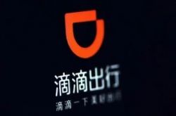 [8分钟教程]惠州工厂地址_哔哩哔哩-2